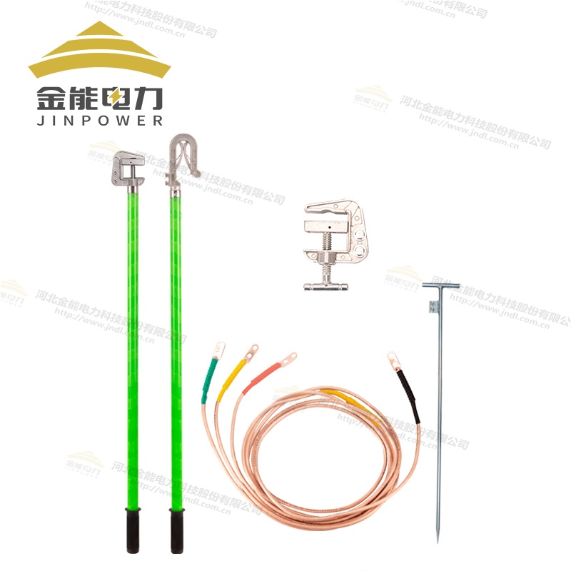 電力專用高壓接地線 可攜帶三相短路接地線